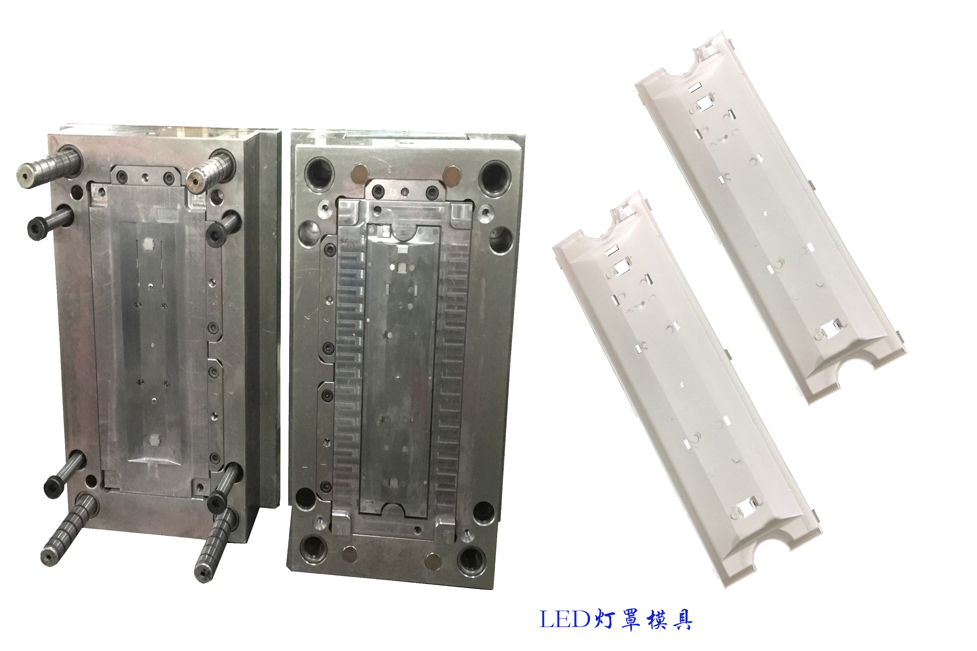 LED燈罩模具阻燃ABS材料（1）